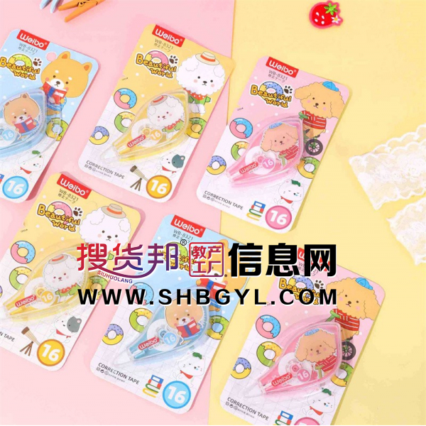 卡通动物学生涂改带 小学生修正带 纠正带儿童学习用品奖品图3