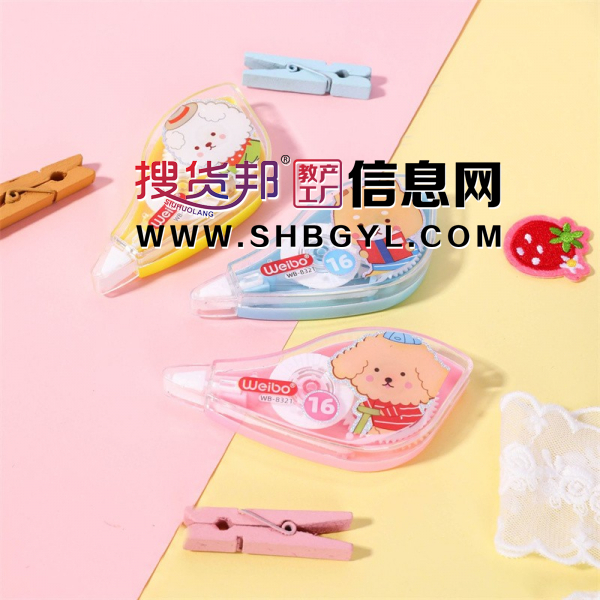卡通动物学生涂改带 小学生修正带 纠正带儿童学习用品奖品图2