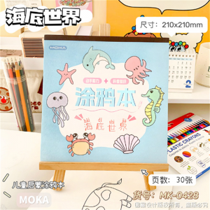 儿童启蒙水彩涂色绘画本幼儿园图画本宝宝早教diy卡通涂鸦本批发