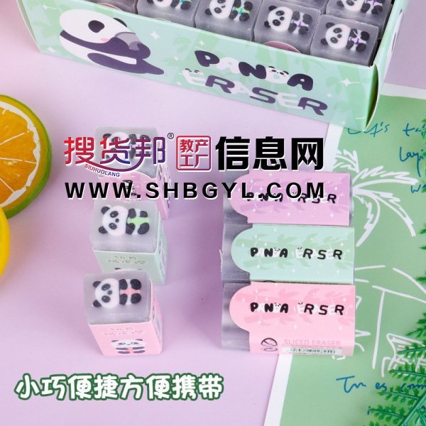 创意卡通橡皮儿童少屑绘画可切橡皮檫小学生画画橡皮可爱文具图2