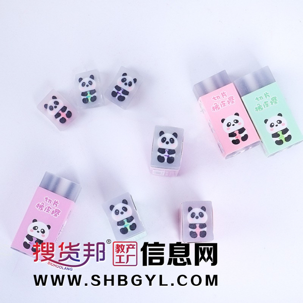 创意卡通橡皮儿童少屑绘画可切橡皮檫小学生画画橡皮可爱文具图1