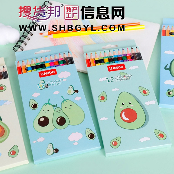12色牛油果卡通可爱彩铅笔木质油性儿童美术画画涂色图1