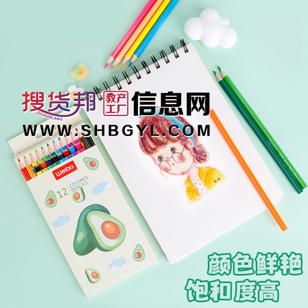 12色牛油果卡通可爱彩铅笔木质油性儿童美术画画涂色图2