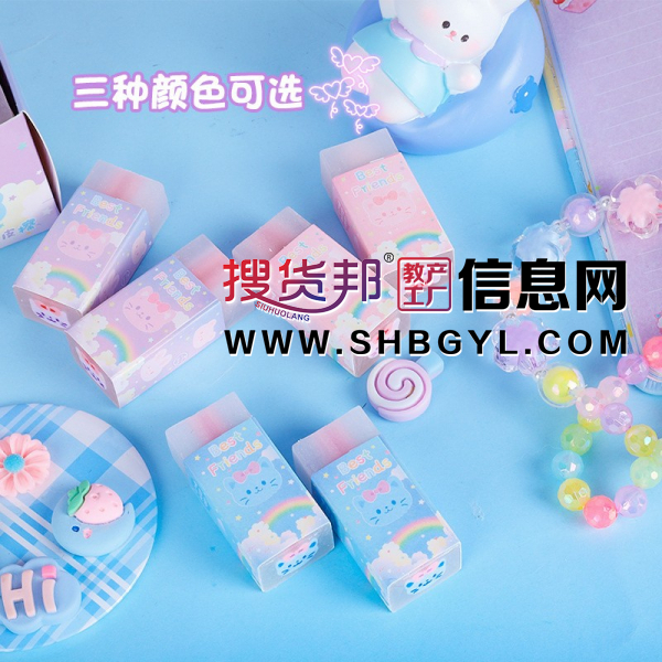 夹心橡皮动物小猫高值可爱干净学生橡皮擦小学生文具专用图1