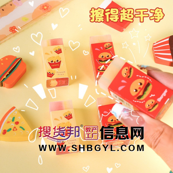 创意卡通橡皮擦仿真甜点汉堡礼盒橡皮学生文具绘画考试奖品图2