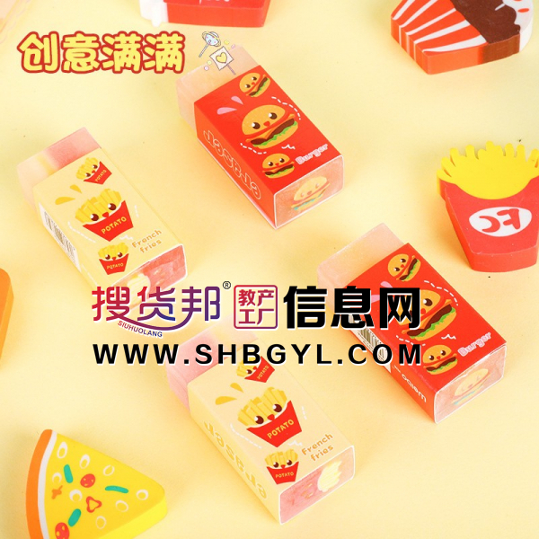 创意卡通橡皮擦仿真甜点汉堡礼盒橡皮学生文具绘画考试奖品图3