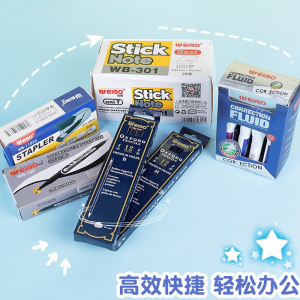 随机盲袋盲盒订书机铅笔记号笔惊喜福袋文具清仓超值