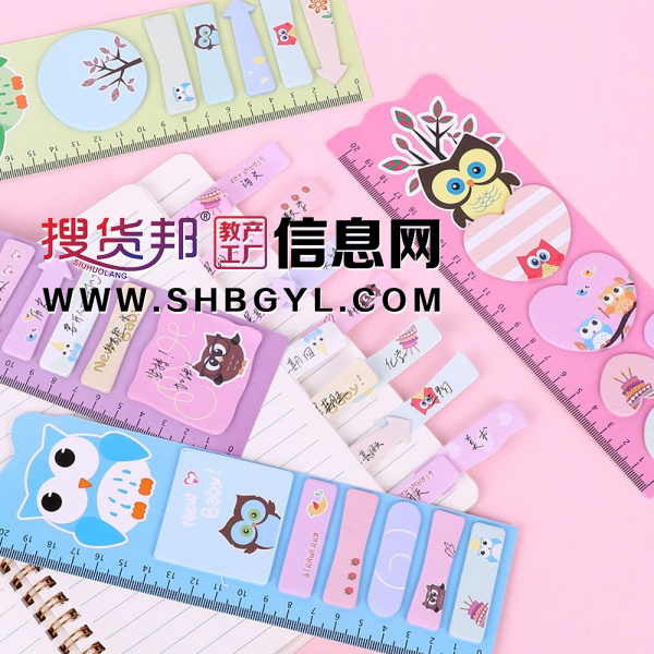 创意可爱风便利贴猫头鹰卡通便签条可沾便签本学生文具套装图2
