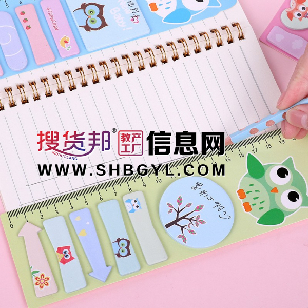 创意可爱风便利贴猫头鹰卡通便签条可沾便签本学生文具套装图1