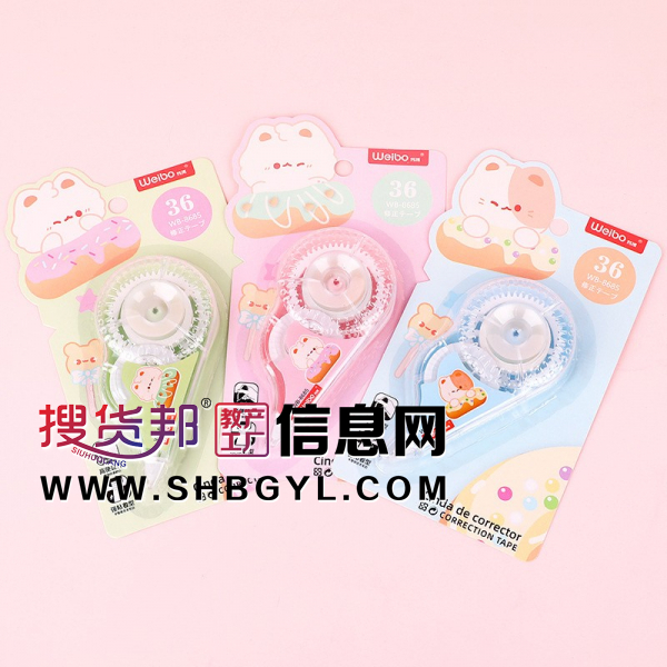 迷你修正带可爱学生改正涂改带创意多功能用图1
