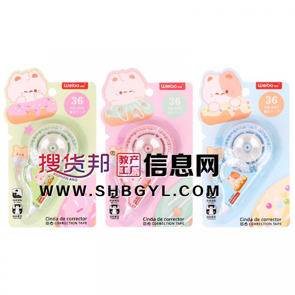 迷你修正带可爱学生改正涂改带创意多功能用图2