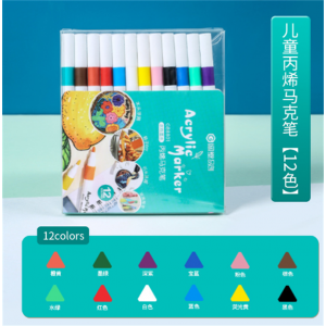儿童丙烯马克笔学生12/24/36/48手绘涂鸦笔美术绘画马克笔批发