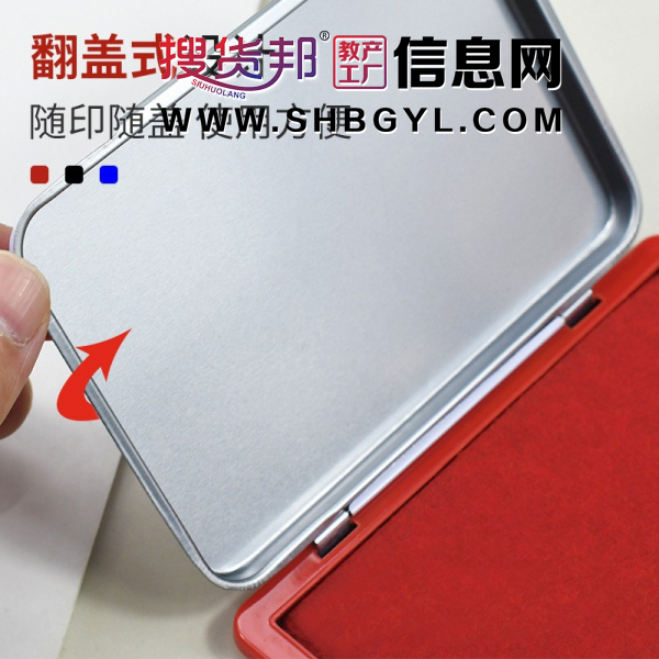 学生办公速干印台印记清晰精密棉质红色指纹印台办公图2
