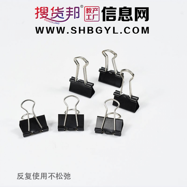 办公文具用品批发黑色19mm小夹子票据文件长尾夹金属图2