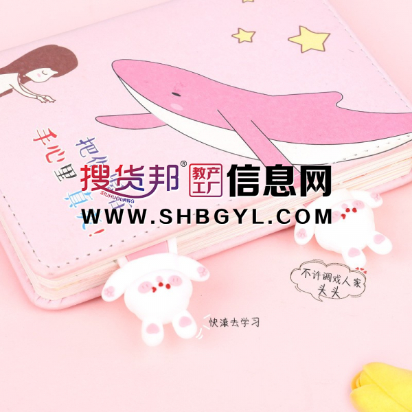 卡通书签PVC软胶可爱小兔子书签学生文具创意礼品自制图2