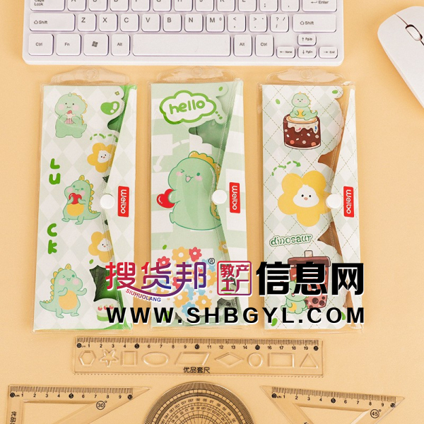 尺子直尺尺子套装尺子小学生三角尺图1