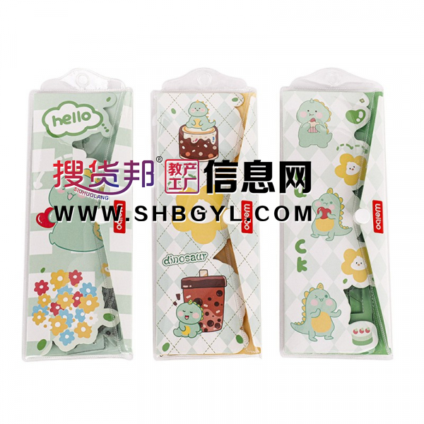 尺子直尺尺子套装尺子小学生三角尺图2
