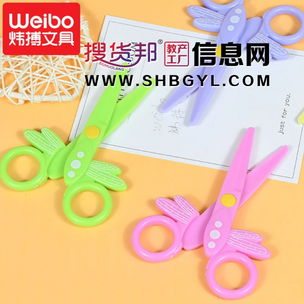 塑料手工学生小剪刀儿童剪纸专用安全美工不伤手小朋友图2