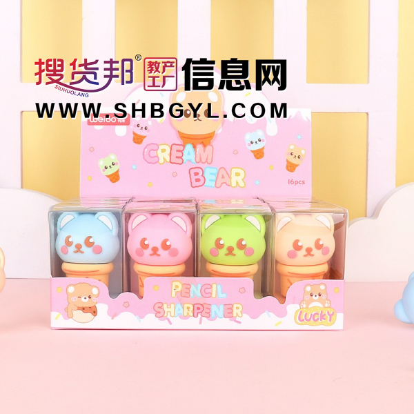 冰淇淋熊手动卷笔刀儿童玩具立体pvc硅胶削转笔刀图1
