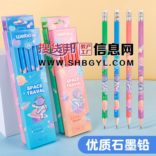 木质文具儿童卡通宇航员小学生软碳2B铅笔绘画个性纸盒装图2