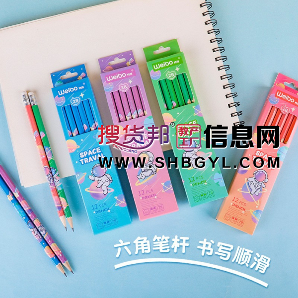 木质文具儿童卡通宇航员小学生软碳2B铅笔绘画个性纸盒装图3