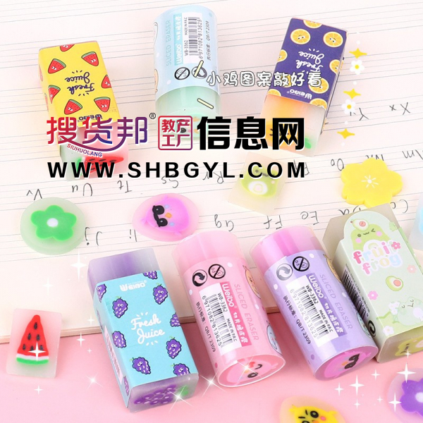卡通可切橡皮擦水果夹心不留痕果冻盒装学生文具橡皮擦图1