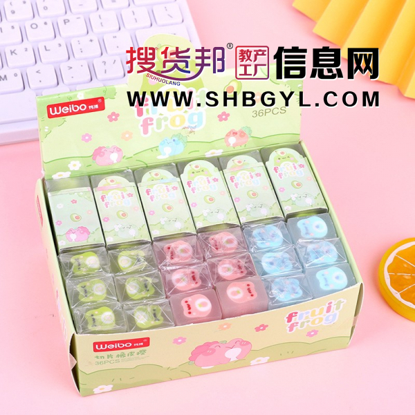 卡通可切橡皮擦不留痕小青蛙果冻盒装学生文具橡皮擦图1