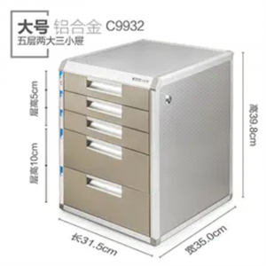 金隆兴桌面文件柜带锁多层组合抽屉式档案柜办公室商用小型桌上金属储物收纳柜