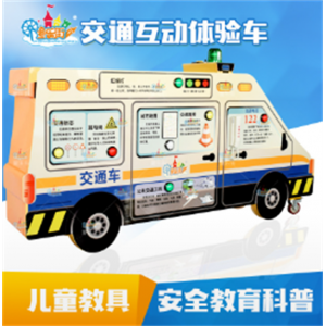 幼儿园教具儿童体验馆交通互动体验车实物配套仿真玩具木质交通车