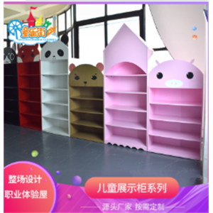 儿童柜子幼儿园组合柜木制商场游乐场储物收纳玩具柜