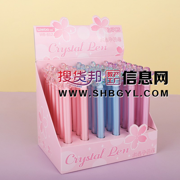 0.5mm花瓣造型中性笔签字笔水笔学生高颜值可爱办公文具图1