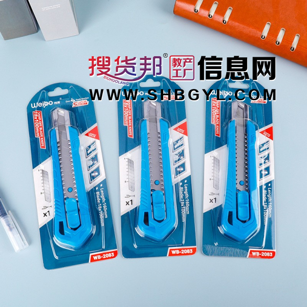 随身加厚办公材质美工刀神器包胶切割自锁裁纸刀安全批发便携图1