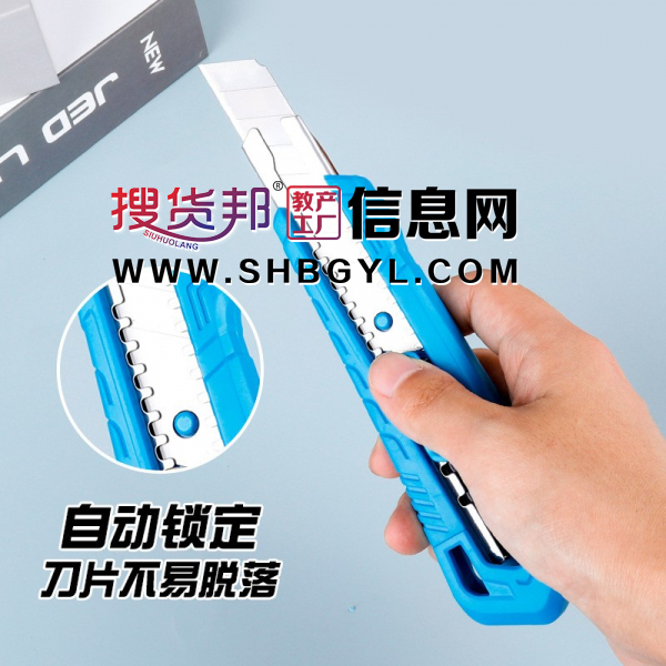 随身加厚办公材质美工刀神器包胶切割自锁裁纸刀安全批发便携图3