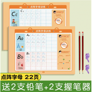 点阵英文字母字帖点阵描红本练习册拼音控笔训练幼小衔接教材全套练字本