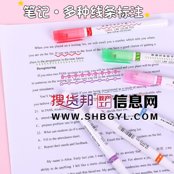 荧光笔滚轮印花荧光笔边划重点曲线笔手帐线行笔手抄报荧光标记笔图1