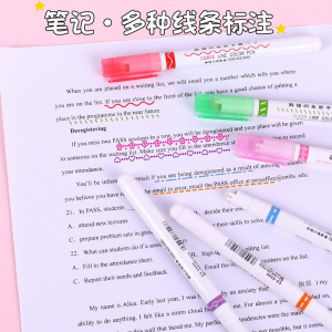 荧光笔滚轮印花荧光笔边划重点曲线笔手帐线行笔手抄报荧光标记笔
