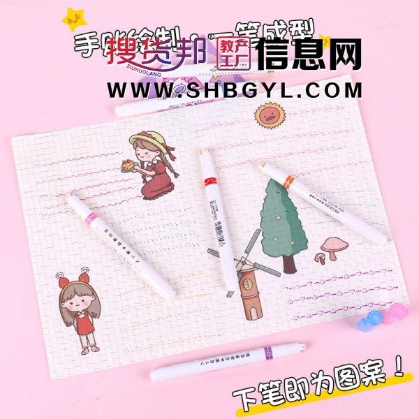 荧光笔滚轮印花荧光笔边划重点曲线笔手帐线行笔手抄报荧光标记笔图3