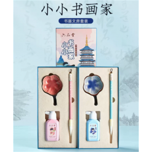 文房四宝礼物礼盒便携毛笔书法练字画画软笔精品毛笔兼毫墨汁套装