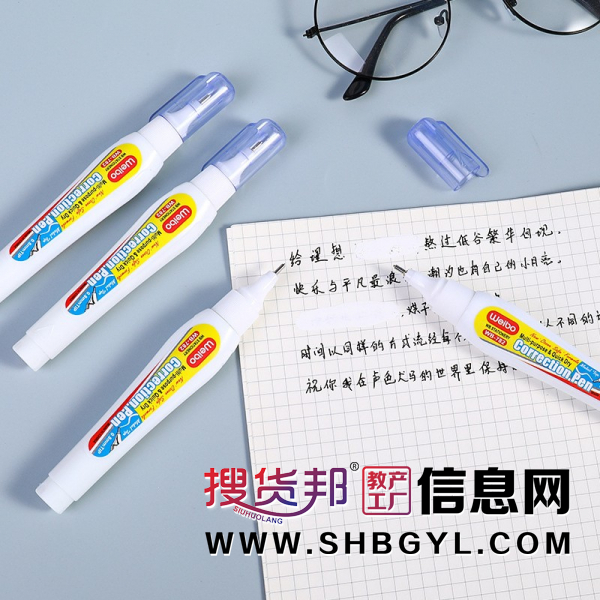 修正液涂改液学生用大容量修改液速干改正液批发12ML图4