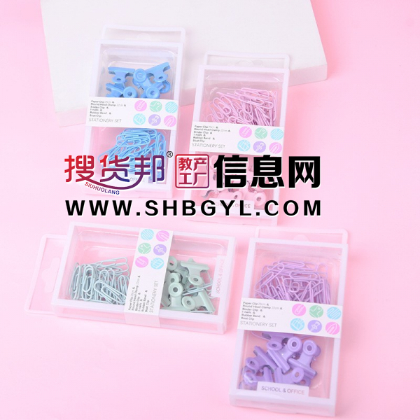 长尾票夹回形针组合装办公用品票据夹新款图2