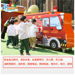 幼儿园教具儿童职业体验馆消防局亲子餐厅情景体验设施仿真消防车