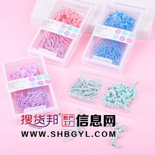 彩色回形针卡通混色工字钉新款套装图1