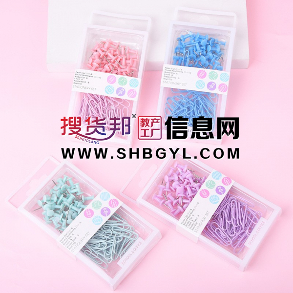 彩色回形针卡通混色工字钉新款套装图3