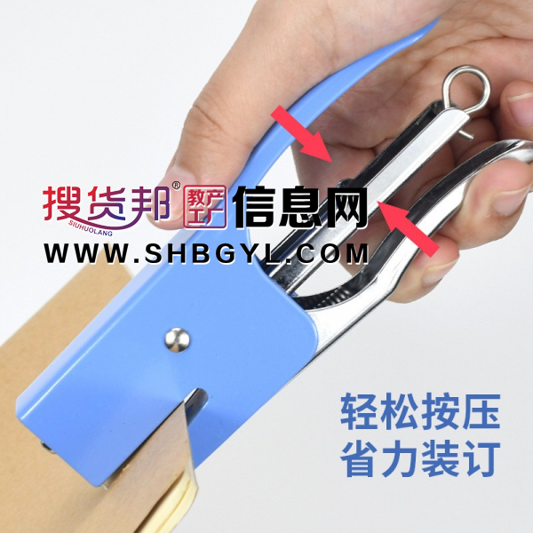 新款手握式订书机轻松省力手持装订订书器桌面办公订书机用品图1