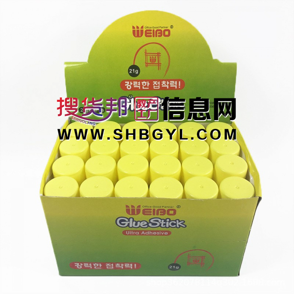 21g手账办公用品学生手工手工专用DIY拼图高粘固体胶图3