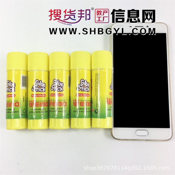 21g手账办公用品学生手工手工专用DIY拼图高粘固体胶图1
