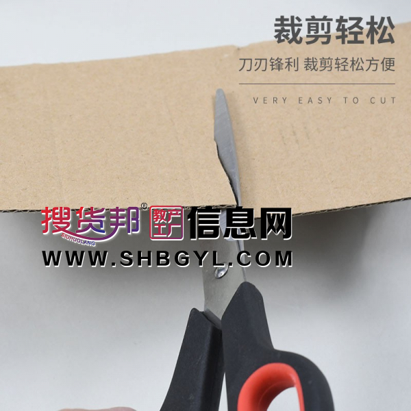 办公文具批发美工剪黑色办公室两元店的货源手工安全长剪刀图1