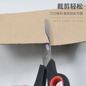 办公文具批发美工剪黑色办公室两元店的货源手工安全长剪刀