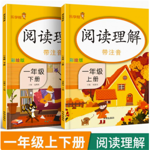 一年级上下册阅读理解强化训练题人教部编版课外阅读理解
