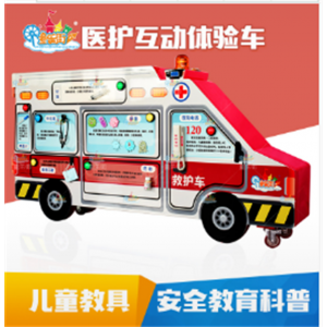 幼儿园教具儿童医院体验馆设备互动体验车实物配套玩具木质教具车